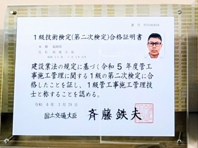 ◉4/9新規出店！蛇口交換｜有資格者が対応・安心施工・即日相談OK