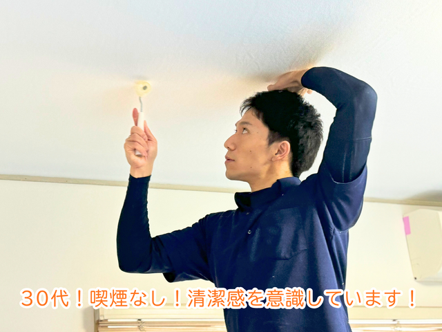 1枚〜大歓迎！心機一転、気持ちのいい日々を過ごしましょう！誠心誠意ご対応します