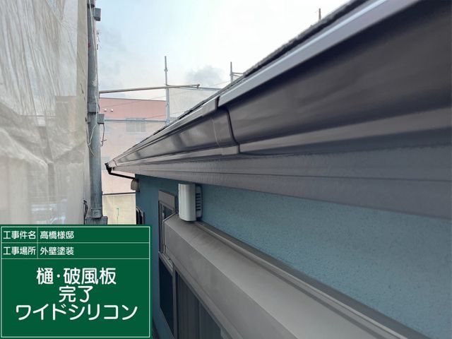 【塗装Gメン】手抜き工事が心配な方必見◎1級塗装技能士にお任せください！サービスの画像