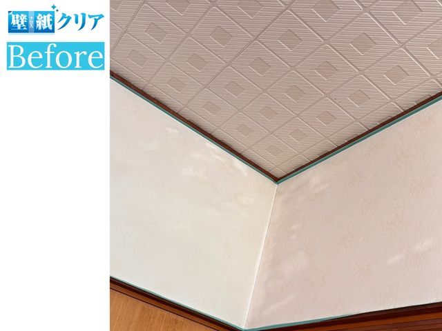 壁紙染色クロスクリア！チタンコートで消臭・抗菌・防カビ・有害化学物質分解機能付きサービスの画像