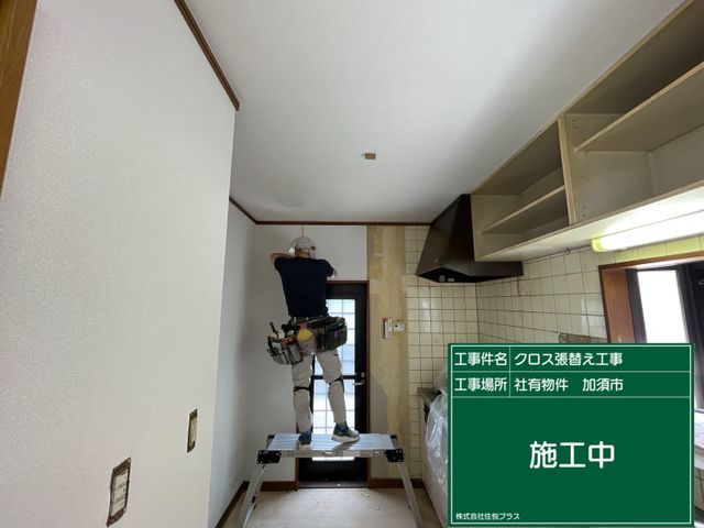 【1面からお家1軒単位まで張り替えます】13年間で2000件以上の実績！サービスの画像