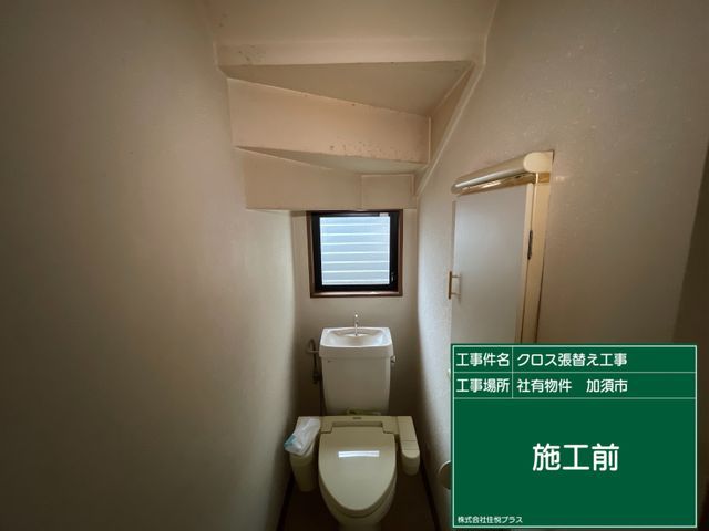 【1面からお家1軒単位まで張り替えます】13年間で2000件以上の実績！サービスの画像