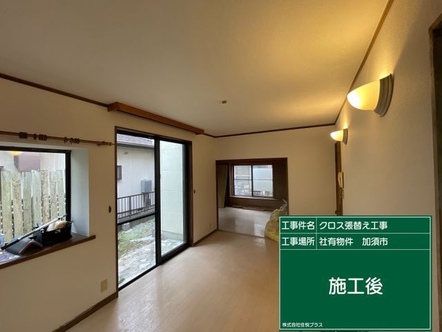 【1面からお家1軒単位まで張り替えます】13年間で2000件以上の実績！サービスの画像