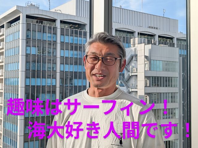 丁寧、確実に作業を行なってまいります。お任せ下さい