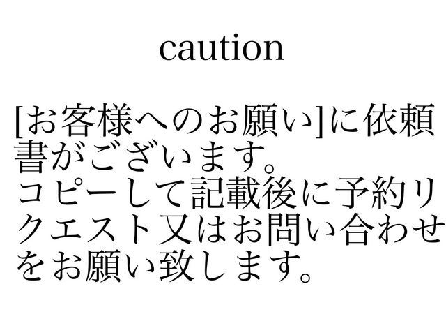 プロの技術でご満足いただけるように心を込めて作業いたします