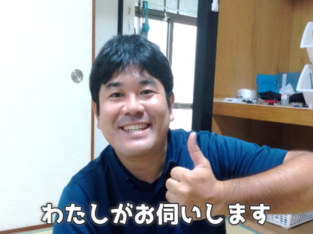 ２月末までオプション３点をサービス致します☆出張費頂きません☆