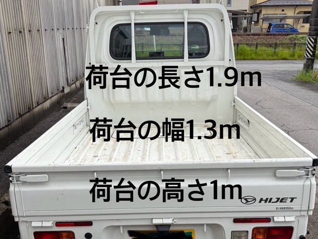 お客様のお力になります！★事前見積り無料★スピーディーに対応致します。サービスの画像