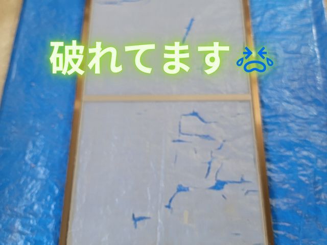 【岡山市東区発！】網戸の破れも心の破れもまとめて張り替えます♬