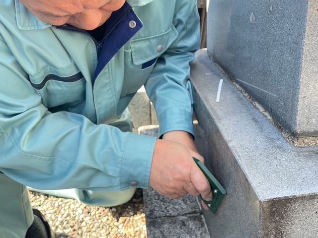 【掃除ではなく「想い」を繋ぎます】店長訪問/明朗会計◎