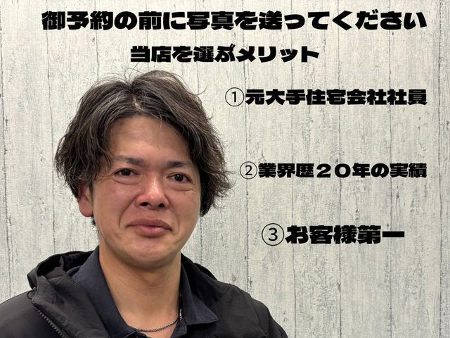 【注】野田市近隣限定✿電気工事士のインターホン工事✿【安心法人経営】