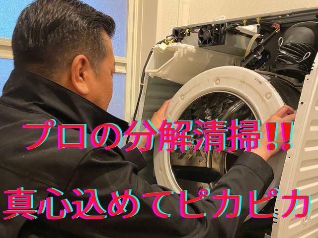 【修理の専門業者】完全分解洗浄で新品同様の仕上がり専門だから出来る完全分解