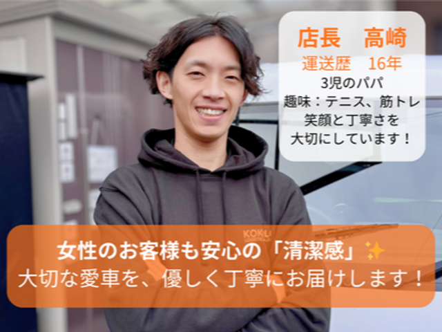 【置き配OK】PCX・ジャイロも "ミラー外さず" 積載！愛車輸送便