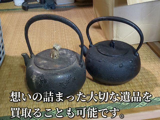 R7.7出店◎【生前整理・遺品整理】お家まるごと丁寧な想い出整理サービスの画像