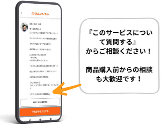 ❀2年連続受賞店❀口コミをご覧ください！同時作業可◎プロ整備士の私が対応します！