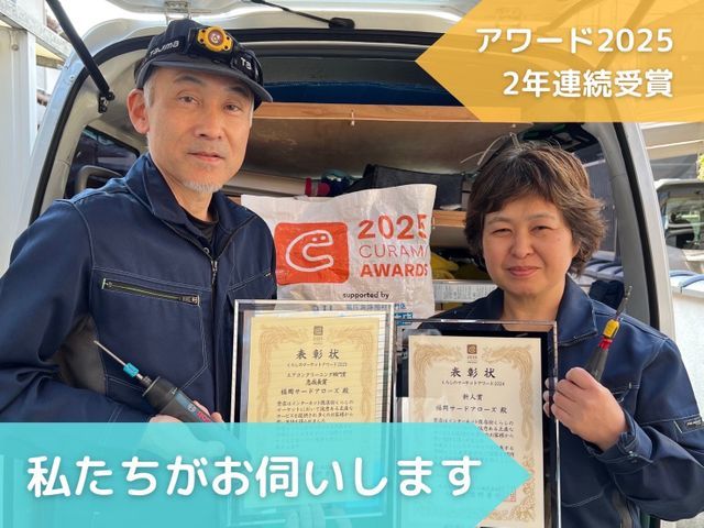 『ありがとう』が私たち夫婦の原動力︎✮専門店品質✮驚異の〚 3重洗浄 〛✮福岡