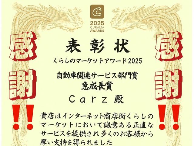 ☆業界25年☆ETC取付！親切・丁寧な作業を心がけてます！【国産車のみ対応】