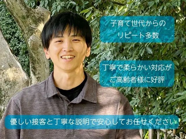 【女性スタッフ同行可】ハウスクリーニングお試しパックを低価格にてご提供