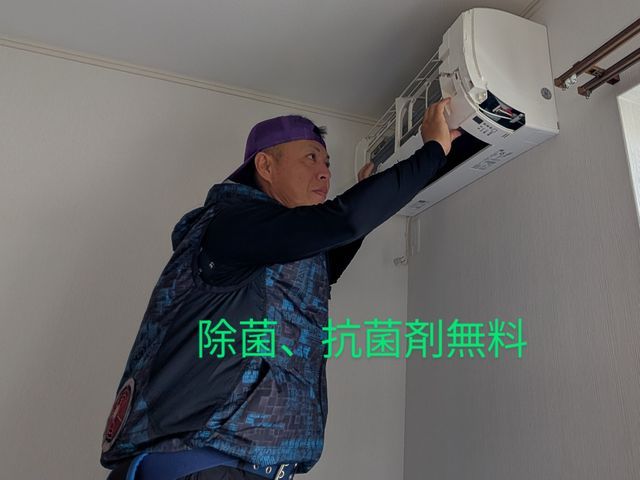 安心・丁寧な作業で、快適な空間を実現！除菌、抗菌剤サービス！