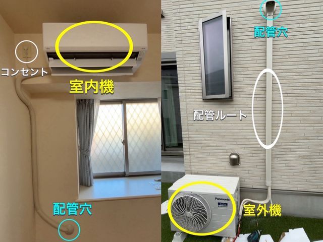 お見積もり、工事日確認　　　　　　　　　ご予約前にお問い合わせください！！！