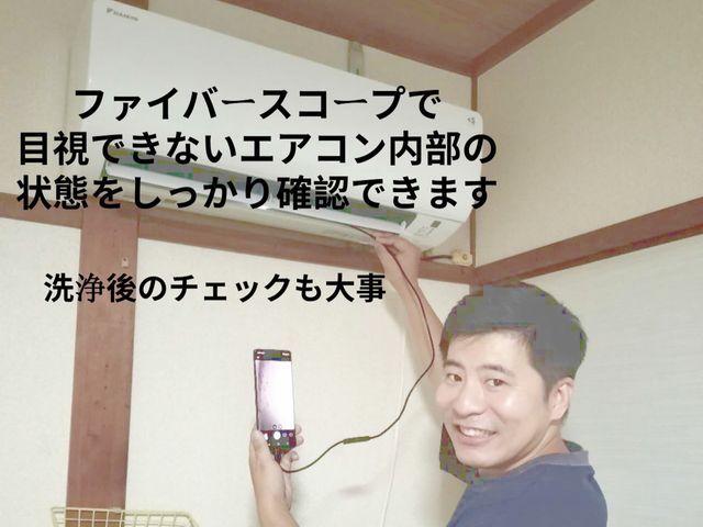 本当の洗浄とは、ただのきれいにするだけではなく、その「きれい」を長く保つことです