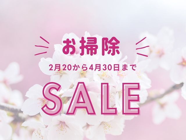 【総合ランキング上位店舗】❇損害保険✴大手出身❇即日対応✴即レス❇口コミ高評価