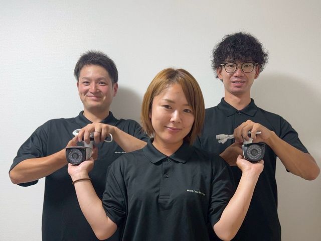 「もっと良いものを、もっと身近な価格で」大手警備会社出身のプロが丁寧施工！