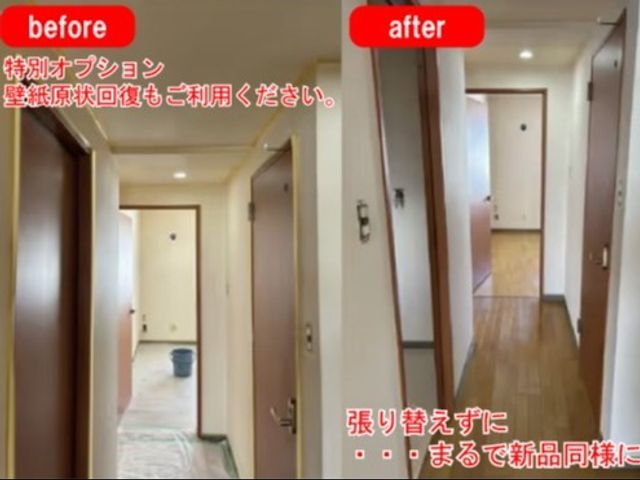 【長崎市密着】追加料金なし！「床ワックス＆エアコン高圧洗浄」標準装備の入退去清掃