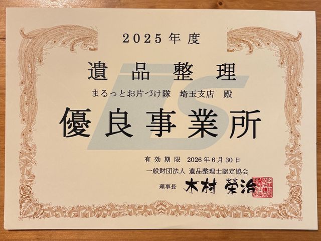 【お客様のご希望第一】【見積〜当日まで女性窓口対応☆】買取値引◎/即日対応サービスの画像