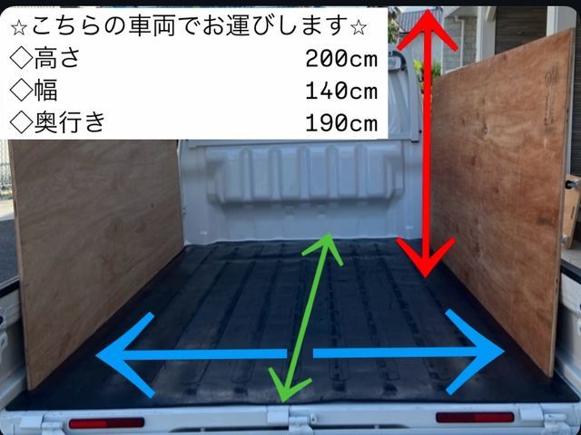 ☆元アスリートの私達がお伺いします☆安全・安心の【小規模引越しサービス！】