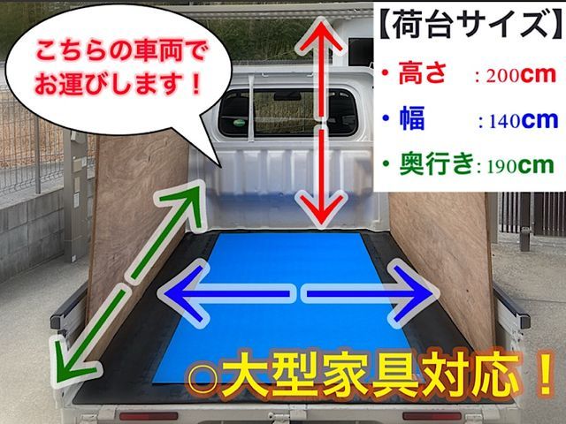 ◎2月急ぎのご依頼受付中！繁忙期前にお引越しを！