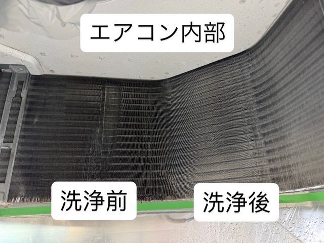 ★日本エアコンクリーニング協会所属店の確かな施工★３月はキャンペーン価格実施中♪