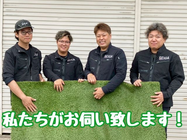 ★人工芝シーズン到来★早い物勝ち！2月中施工可能です♪人工芝サンプルプレゼント