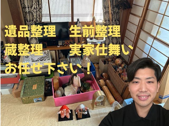 心に寄り添う遺品整理士があなたの想いを大切に丁寧な仕分け・査定で買取まで対応♫サービスの画像