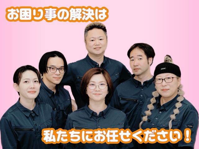 ６年連続表彰全国２位◆不用品は現金買取◆見積外の追加料金・リサイクル料・分別不要サービスの画像