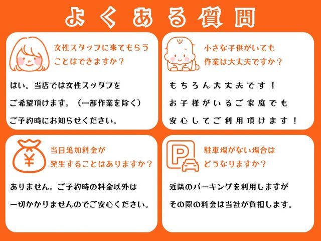 ６年連続表彰全国２位◆不用品は現金買取◆見積外の追加料金・リサイクル料・分別不要サービスの画像