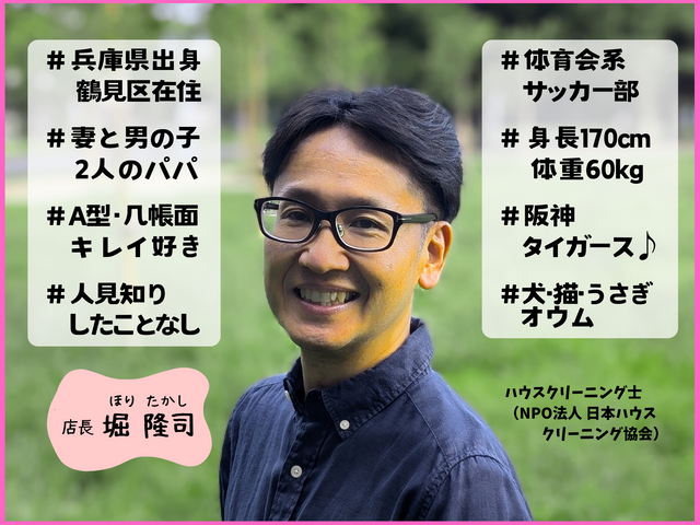 【認定資格保有！】プロの“分解・洗浄レベルの違い”を体感してください♪