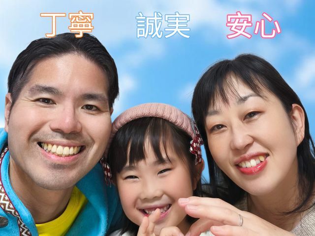 即日対応相談可☆一児のパパ店長が訪問☆キャンペーン価格中☆消臭抗菌無料☆