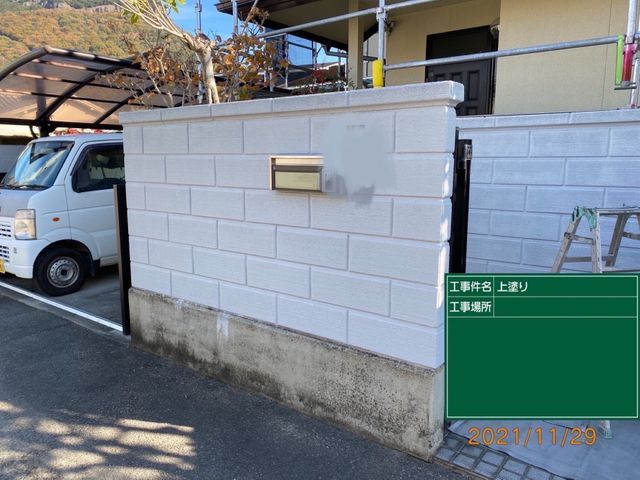塀塗装(ブロック塀も可能)