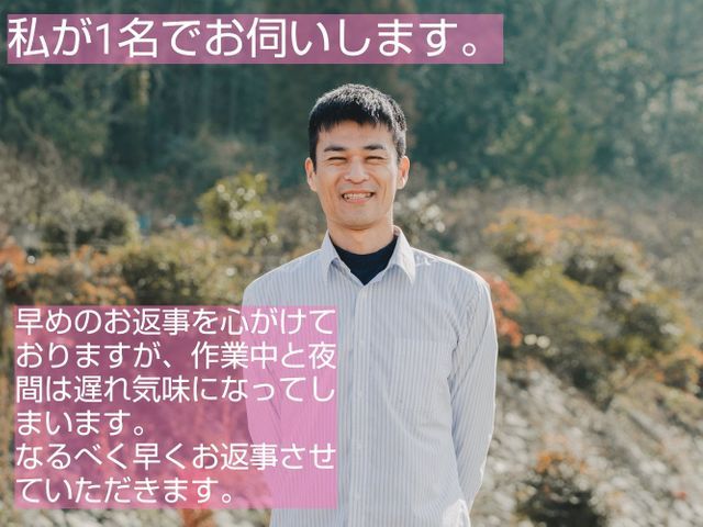 ◎広島県三原市拠点◎お客様情報厳格誠実に取扱います◎3ドア冷蔵庫立てたまま積載可