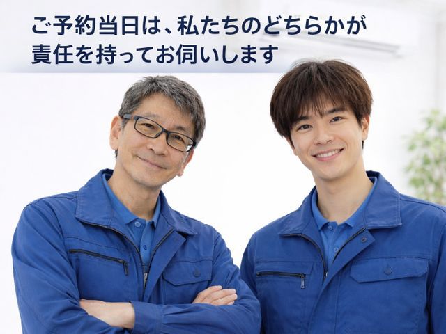 【大阪店】★エアコン使い終わりの今がチャンス★【4/6.7.9日空きあります！】