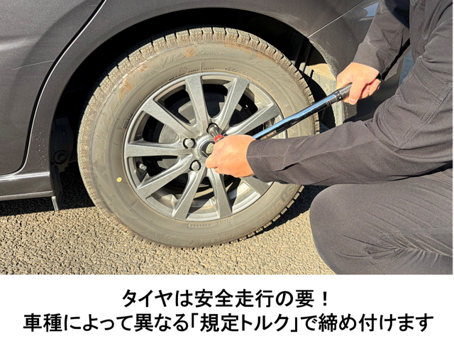 ★規定トルク締め・空気圧調整込み★業界20年超！誠実・丁寧がモットーです◎