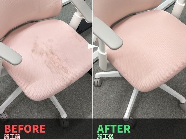 蘇る！オフィスチェア・デスクチェア丸洗い洗浄