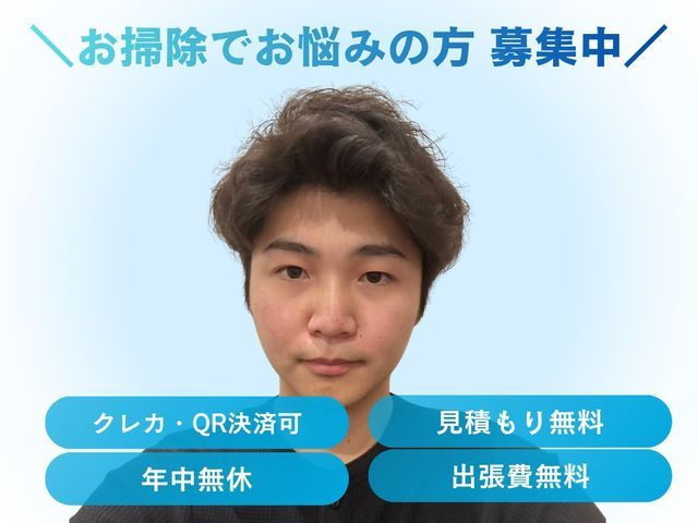 お客様のお力になります！経験と知識を活かして迅速丁寧に作業いたします