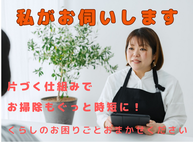 ＼女性整理収納アドバイザーの荷造り・荷解き／ 新生活を快適に整えます！