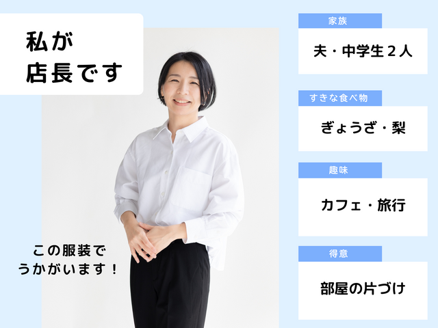 【片付け専門】整理収納＼快適な暮らしへのお手伝い／ただいま出店セール中！リピ割有