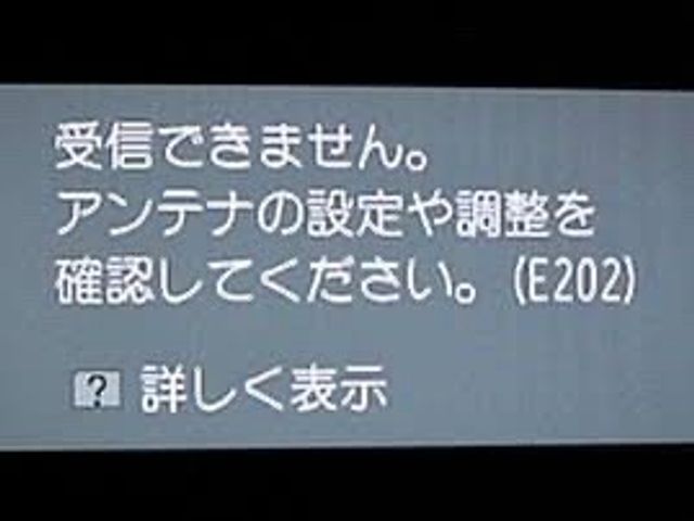 テレビの映りに異常があったら連絡ください！経験豊富なスタッフが伺います！