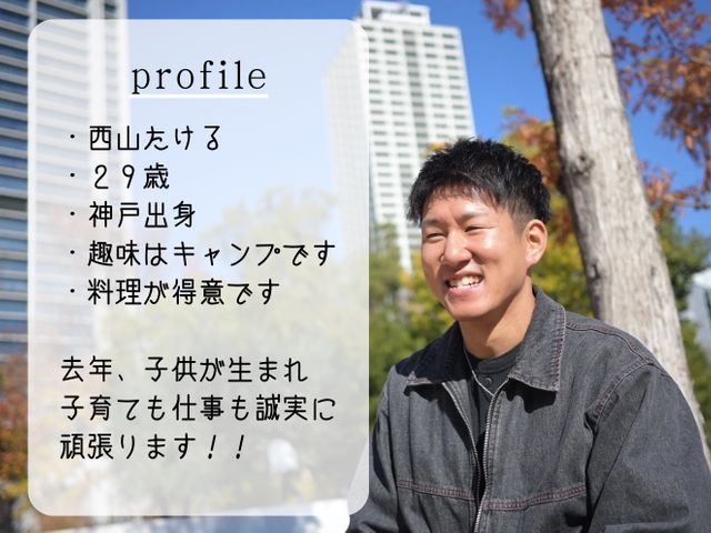 作業外注一切なし◎精一杯対応します！ぜひ当店にお任せください。