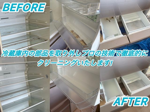 11月20.21.23日空きあり◆駐車場代なし◆前日・当日予約お問い合わせ下さい