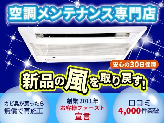 【くらま歴9年の本物です】複数台がめちゃ安い！ 個人宅専門15年 4/18〜可♫