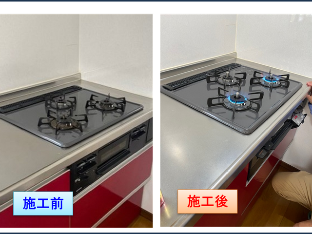 プロの技術でご満足いただけるように心を込めて作業いたします